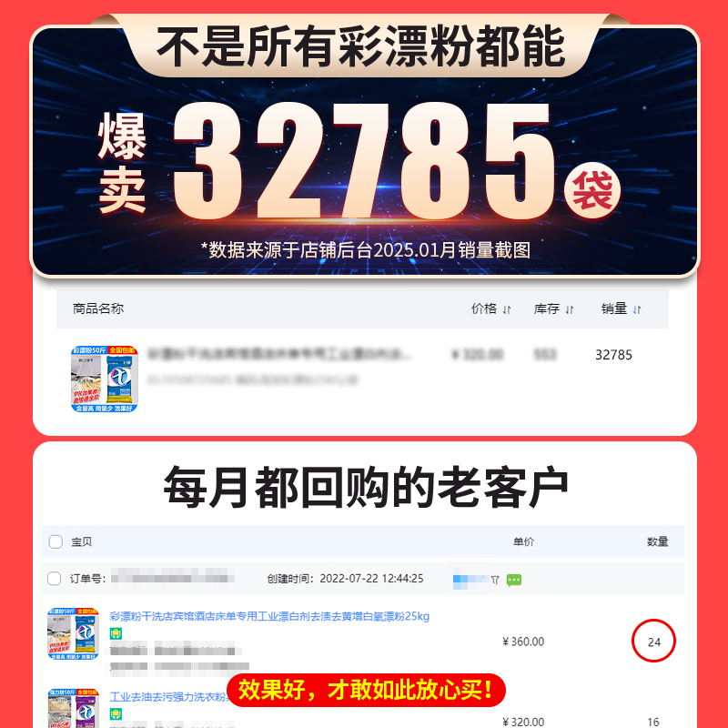彩漂粉大揭秘：告别黄色，衣物焕新如初！✨