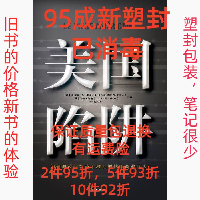 购物节的缺点：狂欢背后隐藏的“剁手陷阱”！