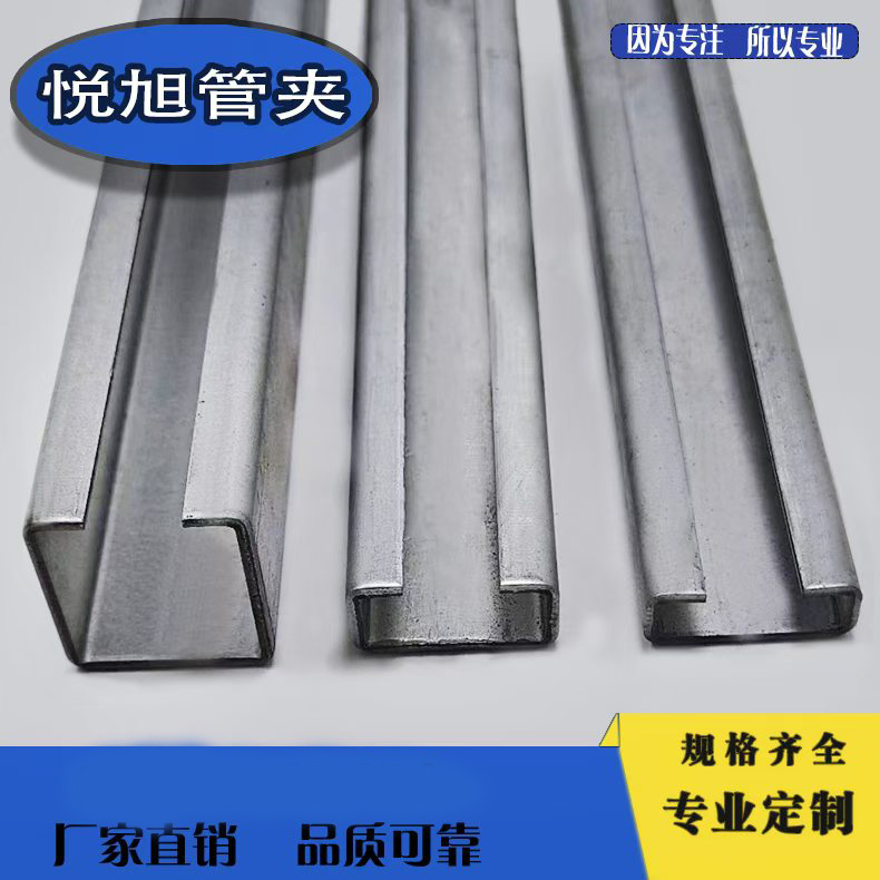 轻型镀锌C型钢轨道真的香！这波不买亏大了！