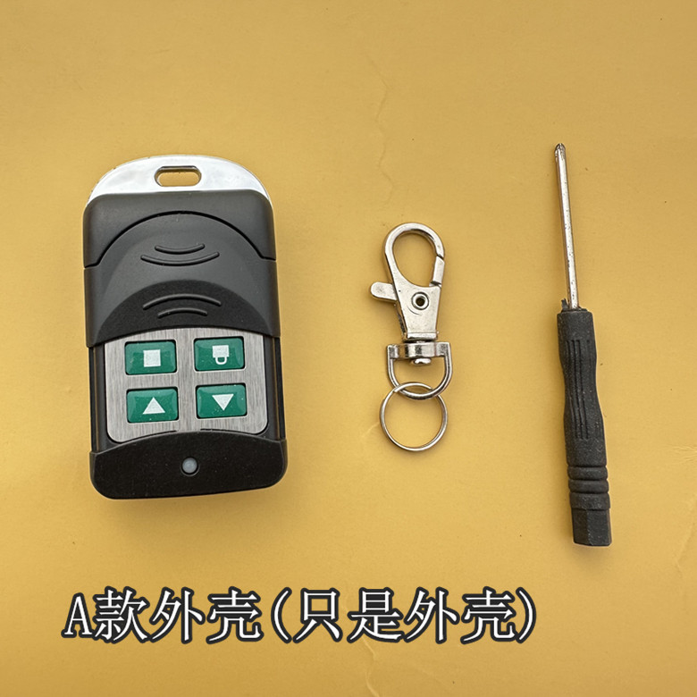 车库门遥控器外壳的秘密：解锁433MHz频段的智能家居生活！