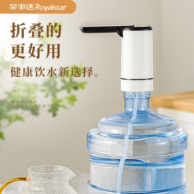 小熊桶装水抽水器：一键解决喝水烦恼，自动吸水压水器的神奇之旅！