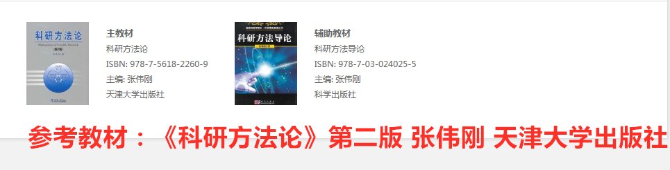 学会做学术PPT，科研视频教学教程，一键解锁学术演讲新技能！