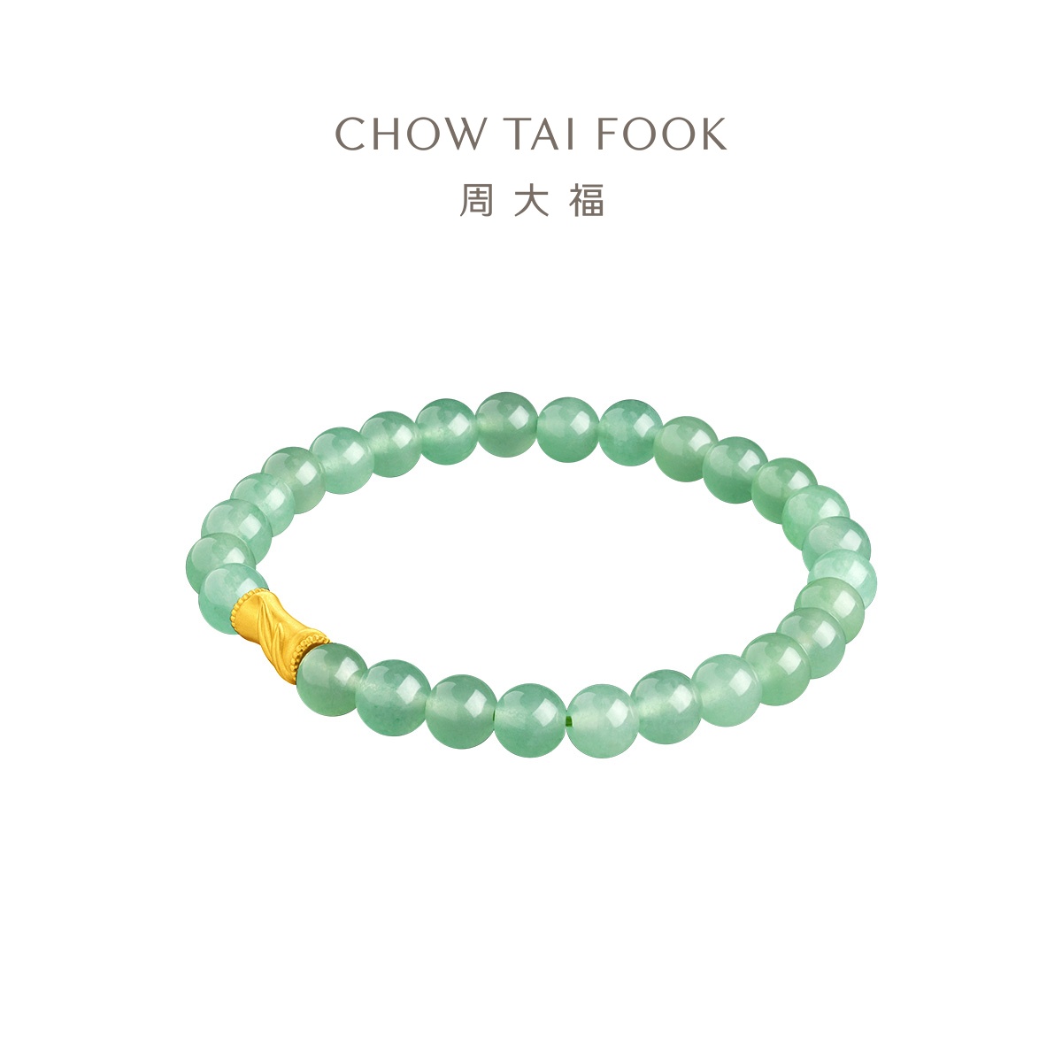 周大福竹子新中式手串：寓意节节高升，开启你的幸运时刻✨