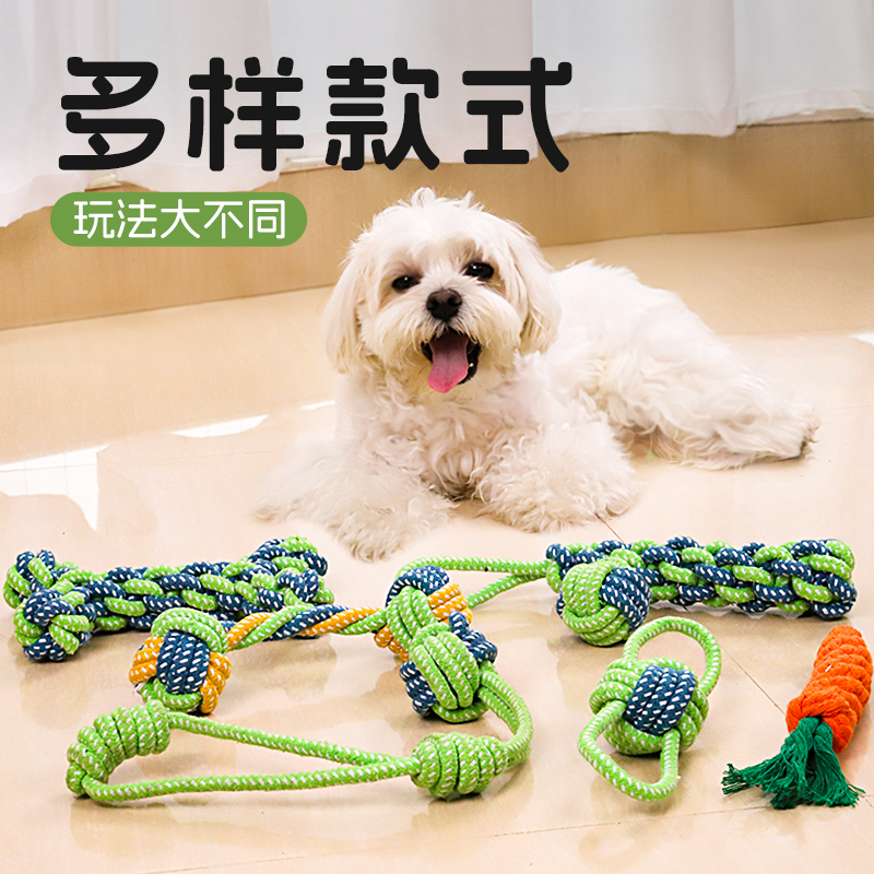 狗狗玩具磨牙拖鞋，泰迪比熊博美的最爱！