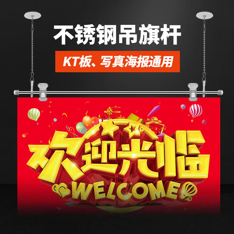 铝合金画轴+海报杆夹=店铺装饰新潮流！✨