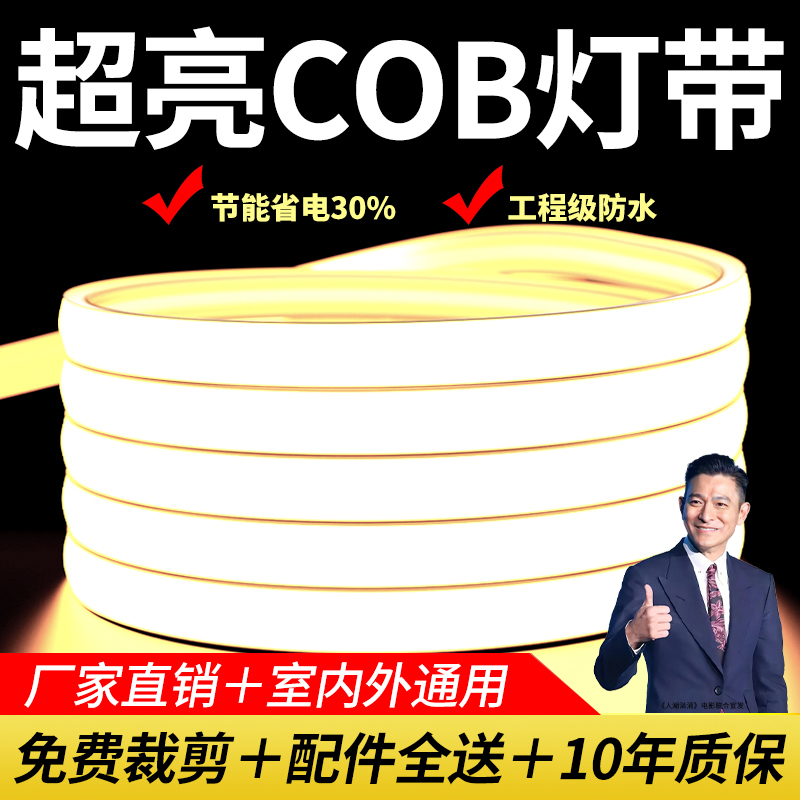 户外防水灯条，点亮夜晚，打造梦幻楼梯！