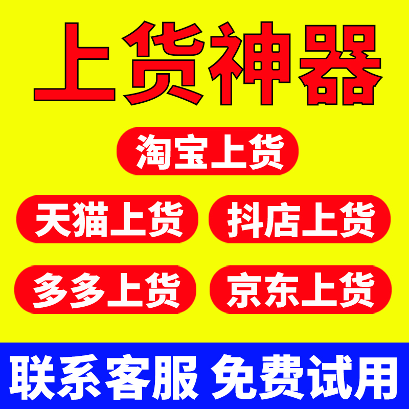 淘宝卖家秀在哪下载？一键获取高颜值商品展示图！