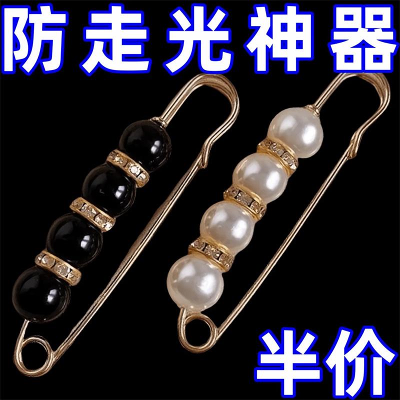 大号收裤腰别针：拯救大腰围的时尚神器，从此告别走光烦恼！