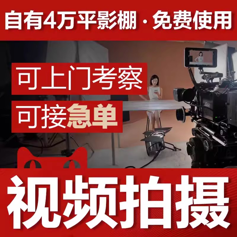 北京企业宣传片拍摄：如何让工厂视频制作、剪辑、上门航拍成为公司年会和产品广告片的加分项？