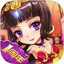放开那三国iPad版V4.2.8