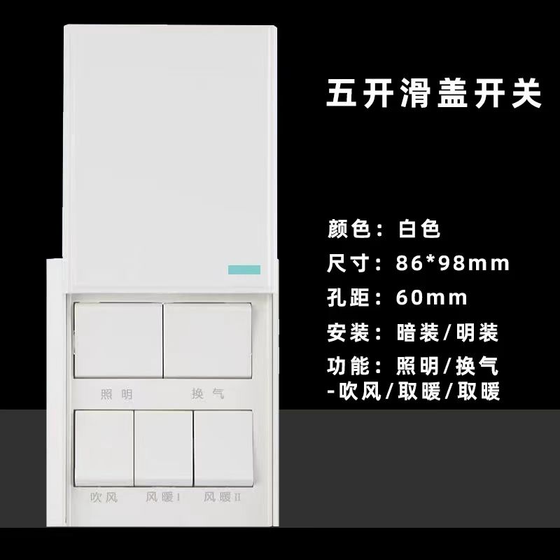 奥普浴霸三合一：取暖、照明、换气，浴室新体验！
