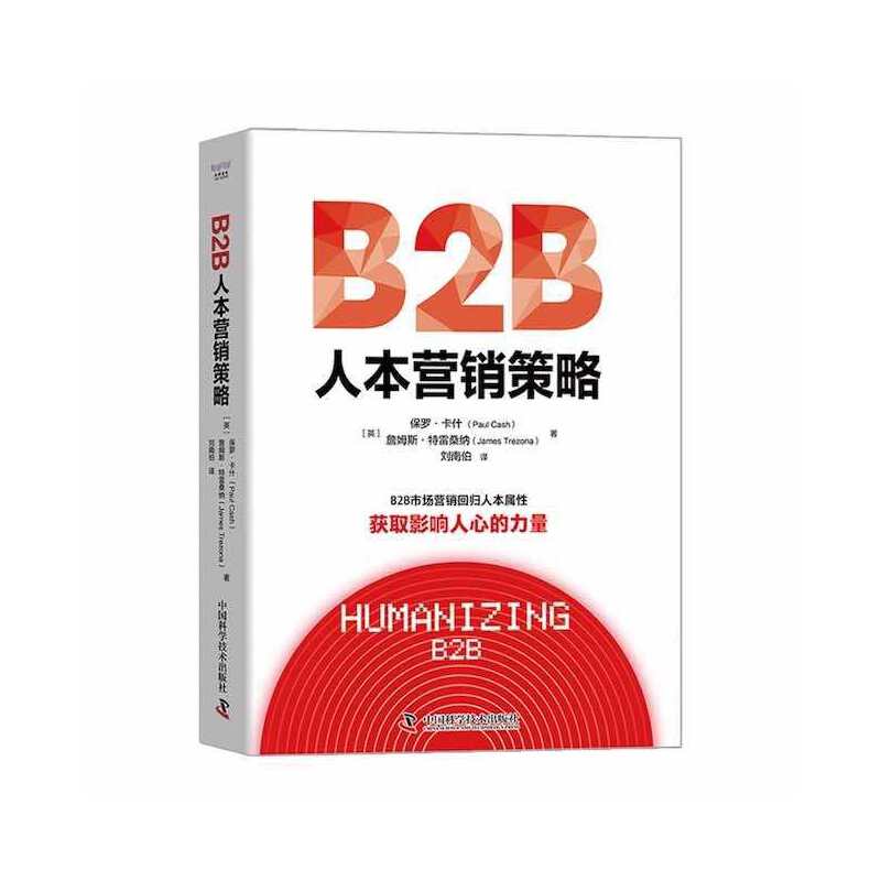 东方甄选营销策略大揭秘：如何从众多直播间中脱颖而出？