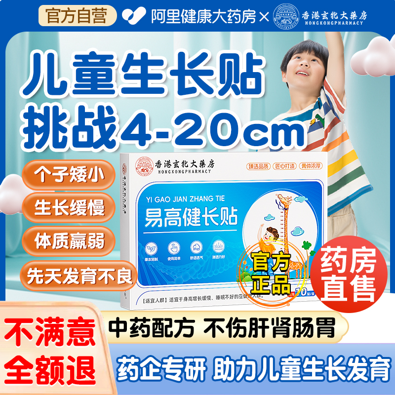 抖音同款唱歌跳舞扭扭虫，宝宝0-2岁必备早教神器！
