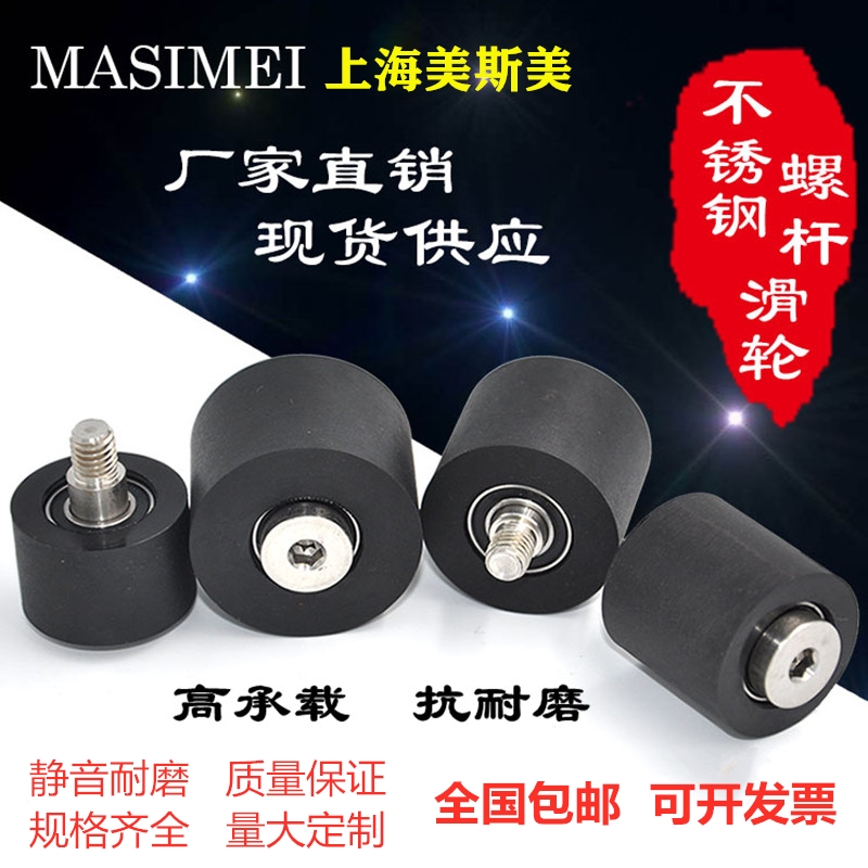 ZOKOL轴承：机械迷必备，让你的设备运转无忧！
