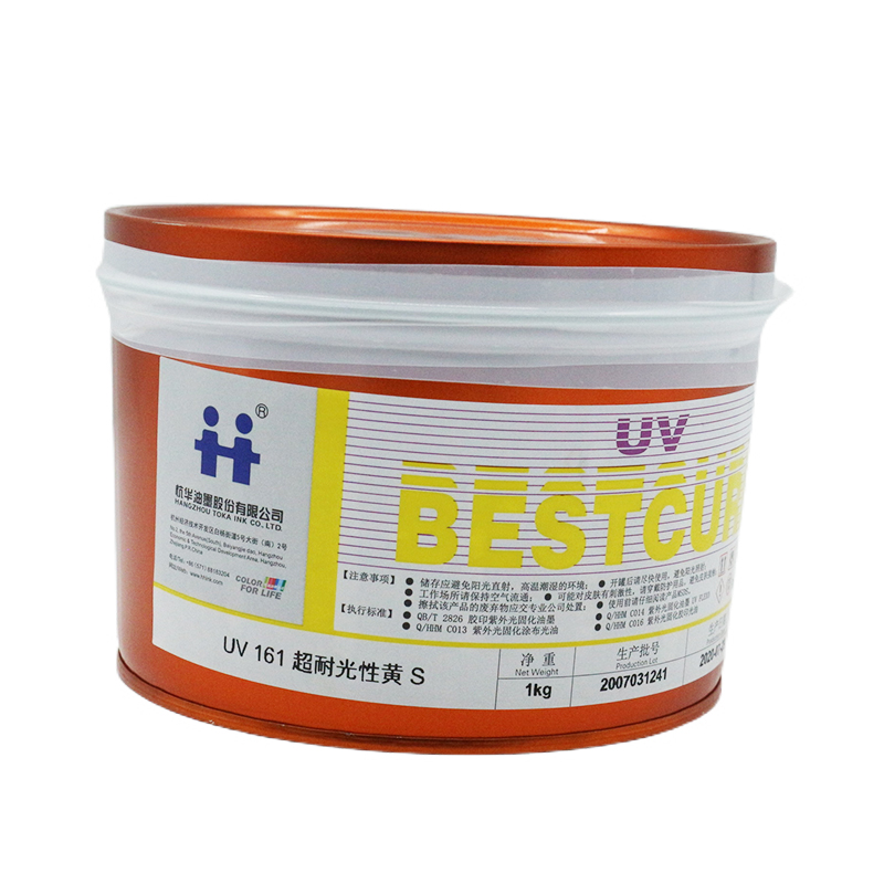 杭华UV油墨：印刷界的超级英雄，耐晒耐光，让你的作品永不褪色！✨