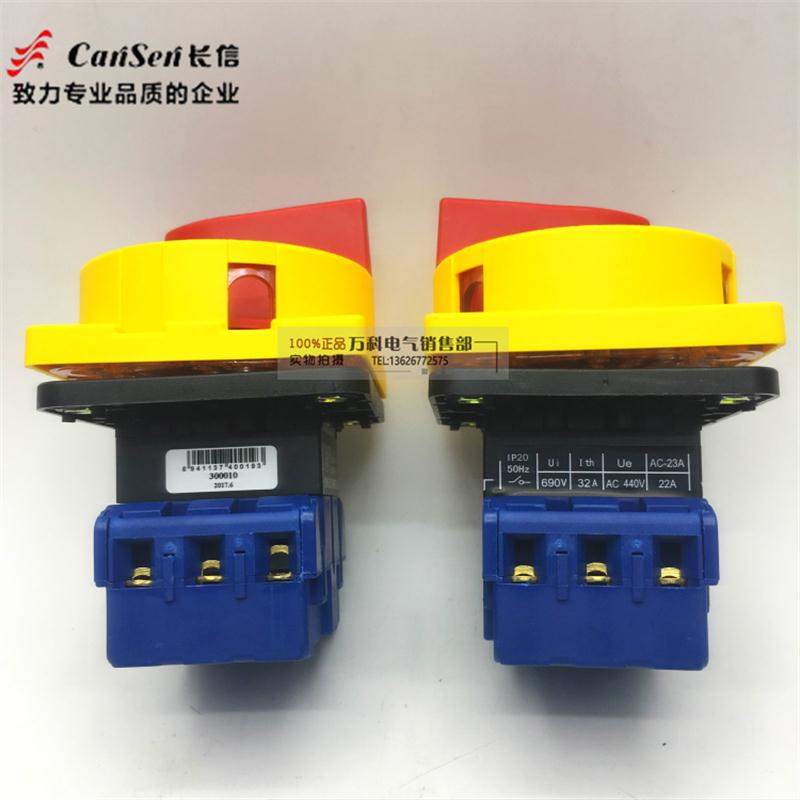 长信电源通断转换开关LW30-25 32 40 63A 300010/400010负载断路：电力安全守护神的秘密武器！
