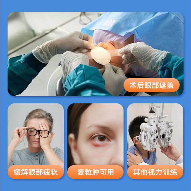 弱视眼贴如何帮助成人和儿童术后矫正？
