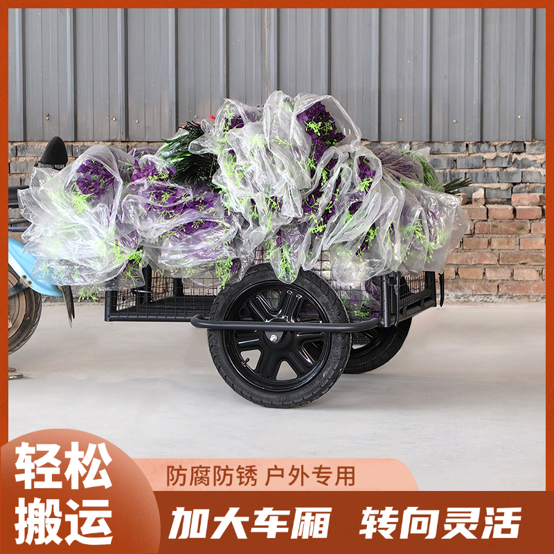 新挂斗户外拉车电动摩托自行车后挂小拖车摆摊拉货露营钓鱼三轮车：户外神器，开启自由生活新篇章！️