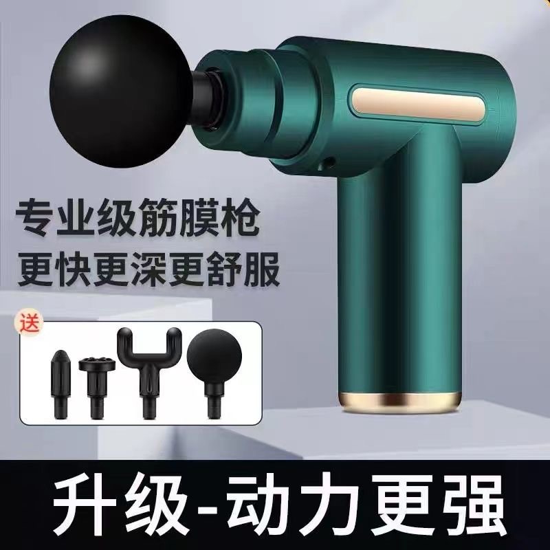 德国筋膜枪：女生健身必备神器，解锁肌肉放松新姿势！