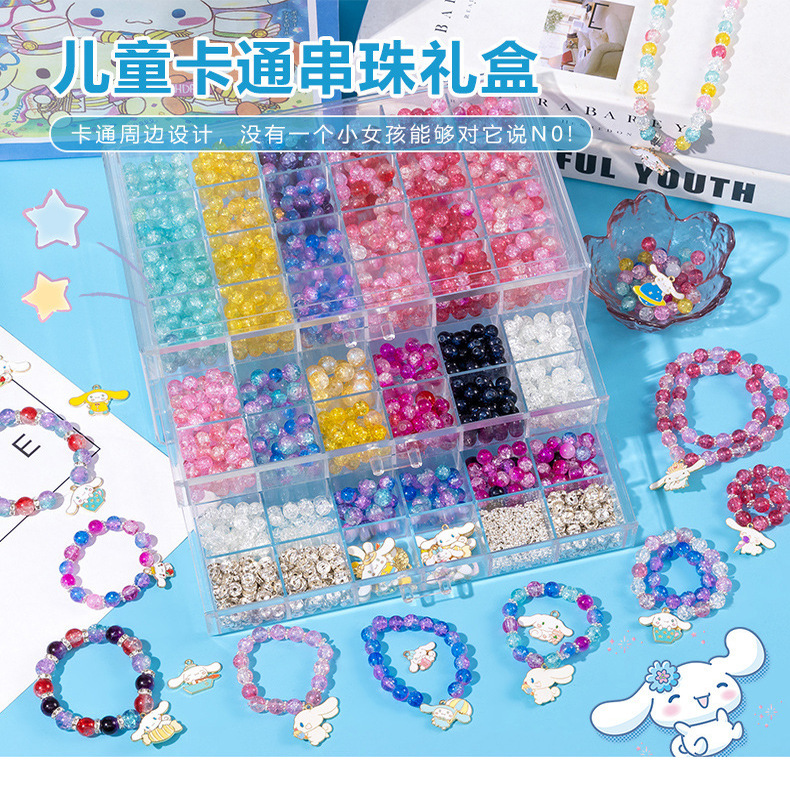 玉桂狗儿童玻璃珠手链DIY，点亮你的手工创意世界✨