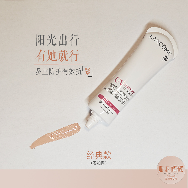 经典老款BB霜大揭秘：旧款蔻家小白管BB霜，美白防晒隔离三合一SPF50，你还在犹豫什么？