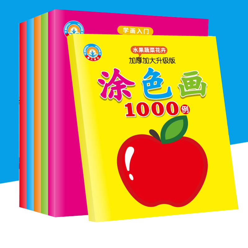 如何教1-3岁儿童画简笔画鞋子？方法技巧全攻略