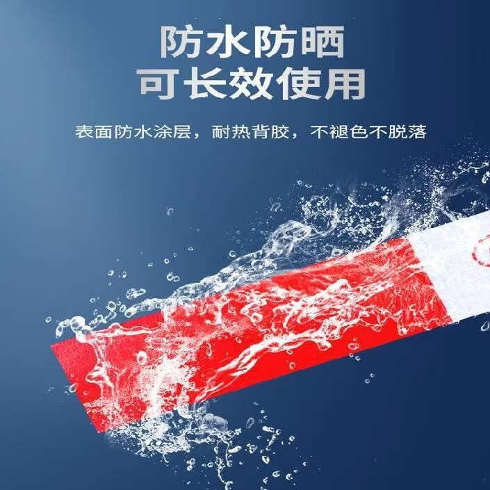 3M反光贴：夜间行车安全守护神，年检必备神器
