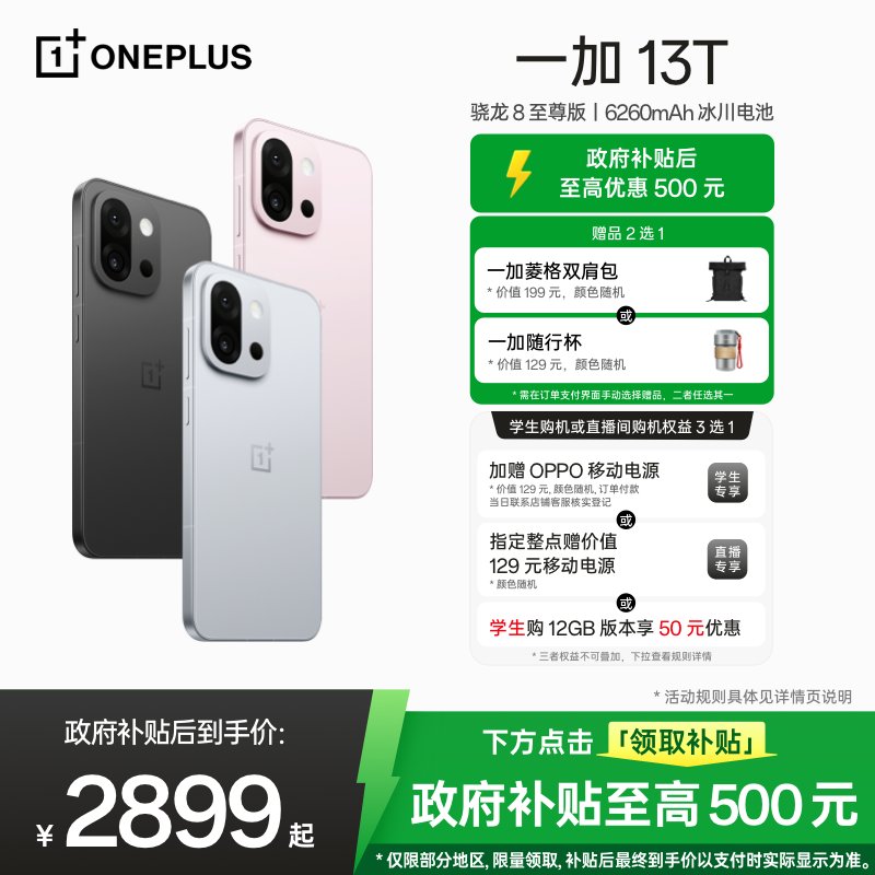 2.5K240Hz16寸MiniLED枪神8Plus便携屏：游戏发烧友的新宠！