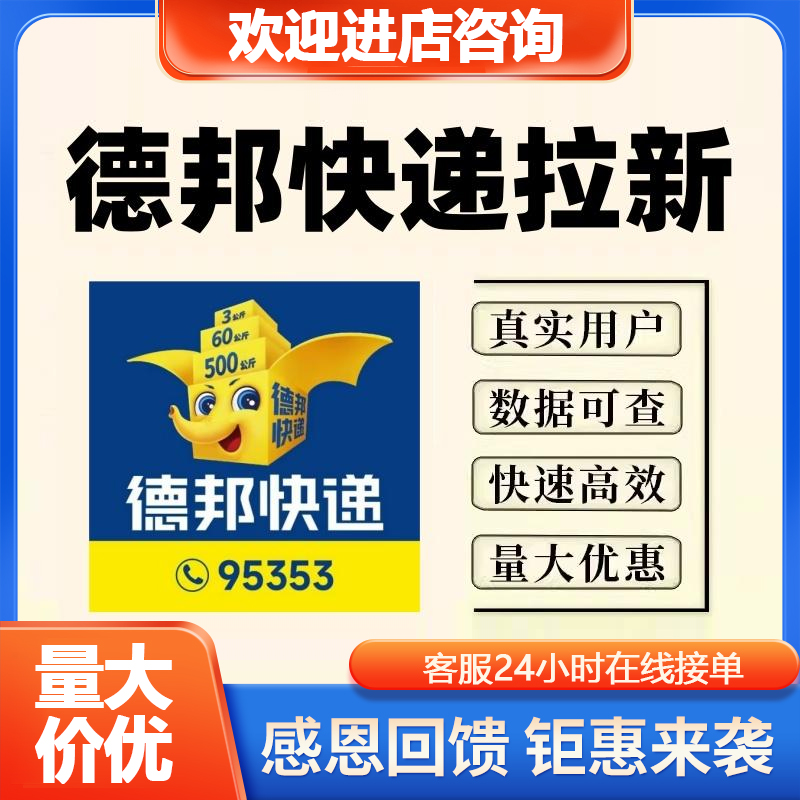 嘉定菜鸟网络待遇：工资高吗？值不值得去？