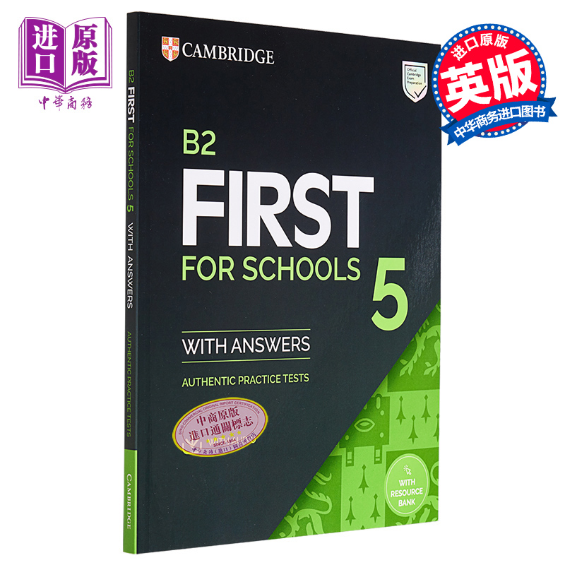 剑桥FCE备考攻略：三步走，轻松拿下B2 First for Schools!