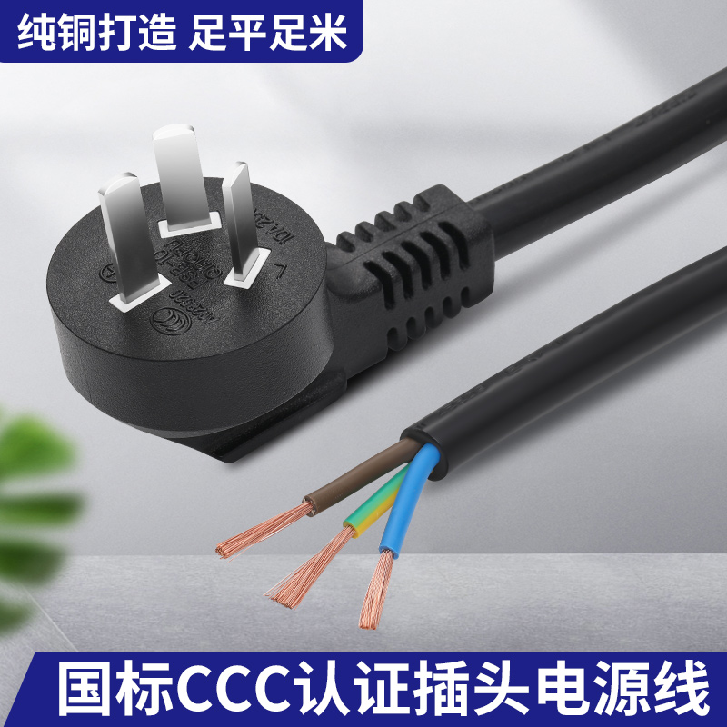 大功率三角电源延长插座，轻松解决电线困扰，生活更便捷！⚡