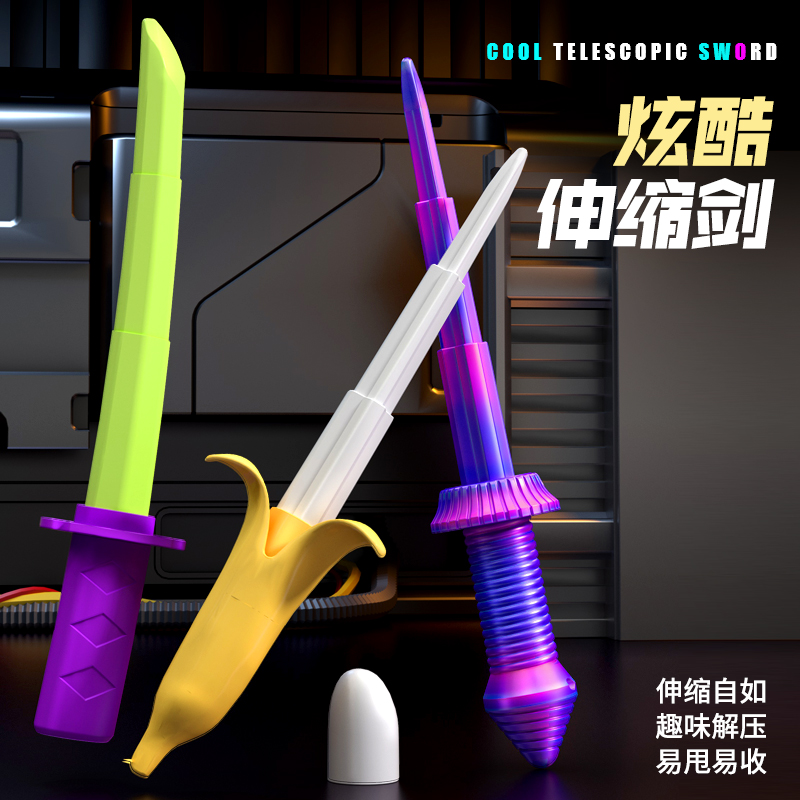 3D打印伸缩剑重力萝卜螺旋剑儿童玩具：点亮孩子的奇幻冒险之路✨