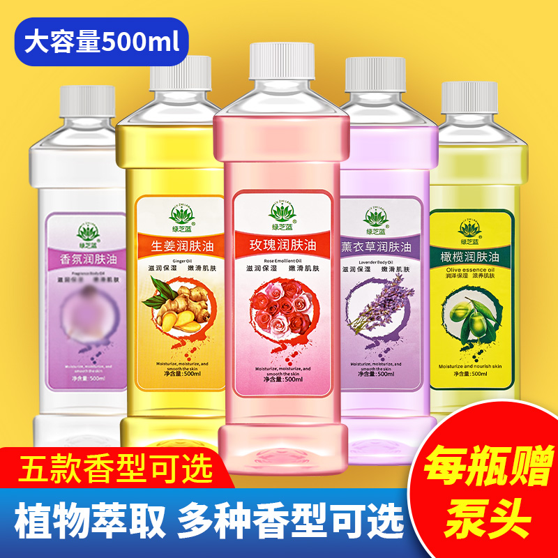 精油SPA有哪些功效和用法？如何正确使用才能达到最佳效果？