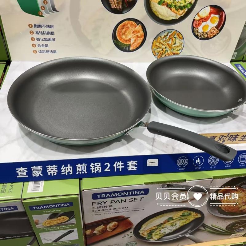 山姆代购查蒙蒂纳不粘煎锅2件套：轻油少烟，厨房烹饪新体验