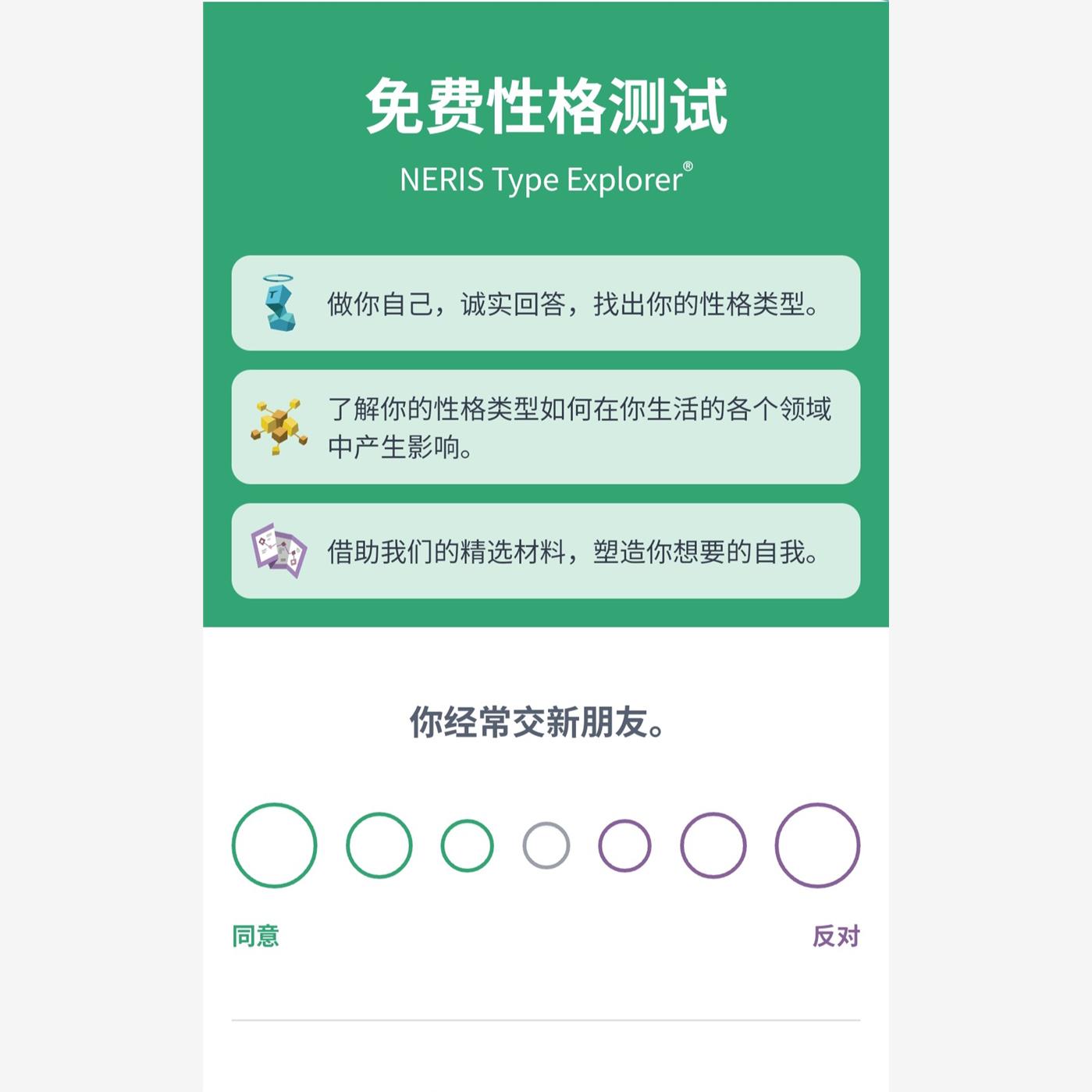 中年之路真的值得读！这本书让我重新认识自己，荣格派经典必入！