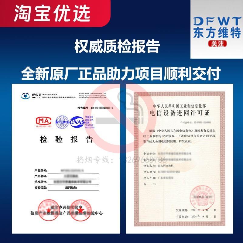 华为USG6600系列企业防火墙：网络安全守护神，企业安全新标配