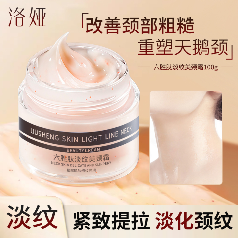 ✨正常人一般几道颈纹？教科书般拯救你的优雅“颈”界线！