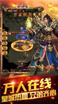 传奇之梦手游官网版