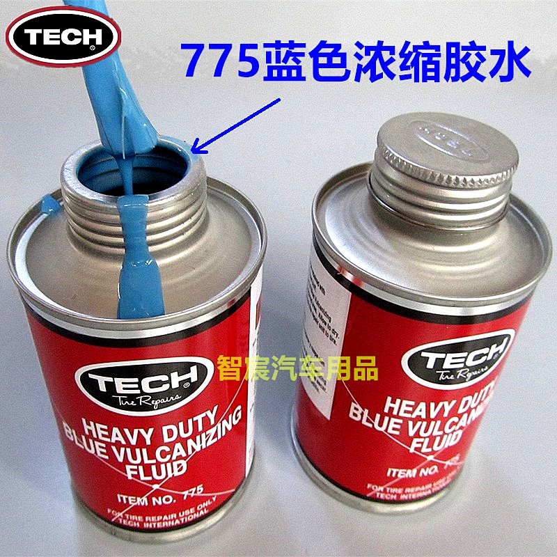 橡胶硫化剂配方揭秘：化学助剂与含量测定，解锁工艺优化新思路