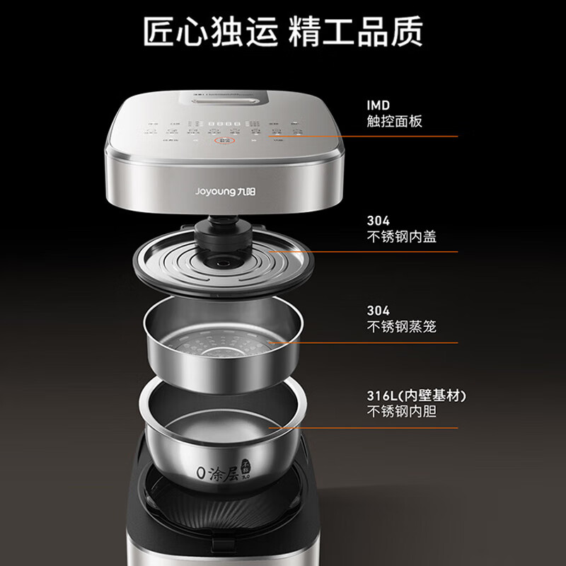 九阳电饭煲价格贵吗？性价比怎么选？