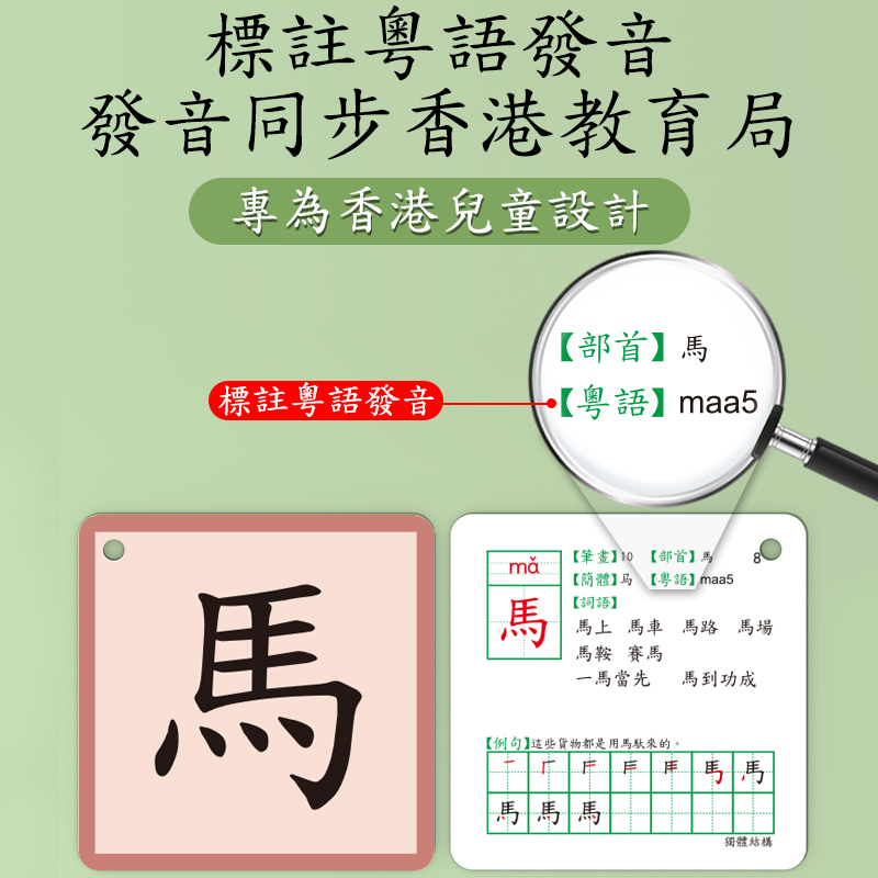 万万没想到！明锐读音竟然藏着这么大的秘密？家人们快来涨姿势！
