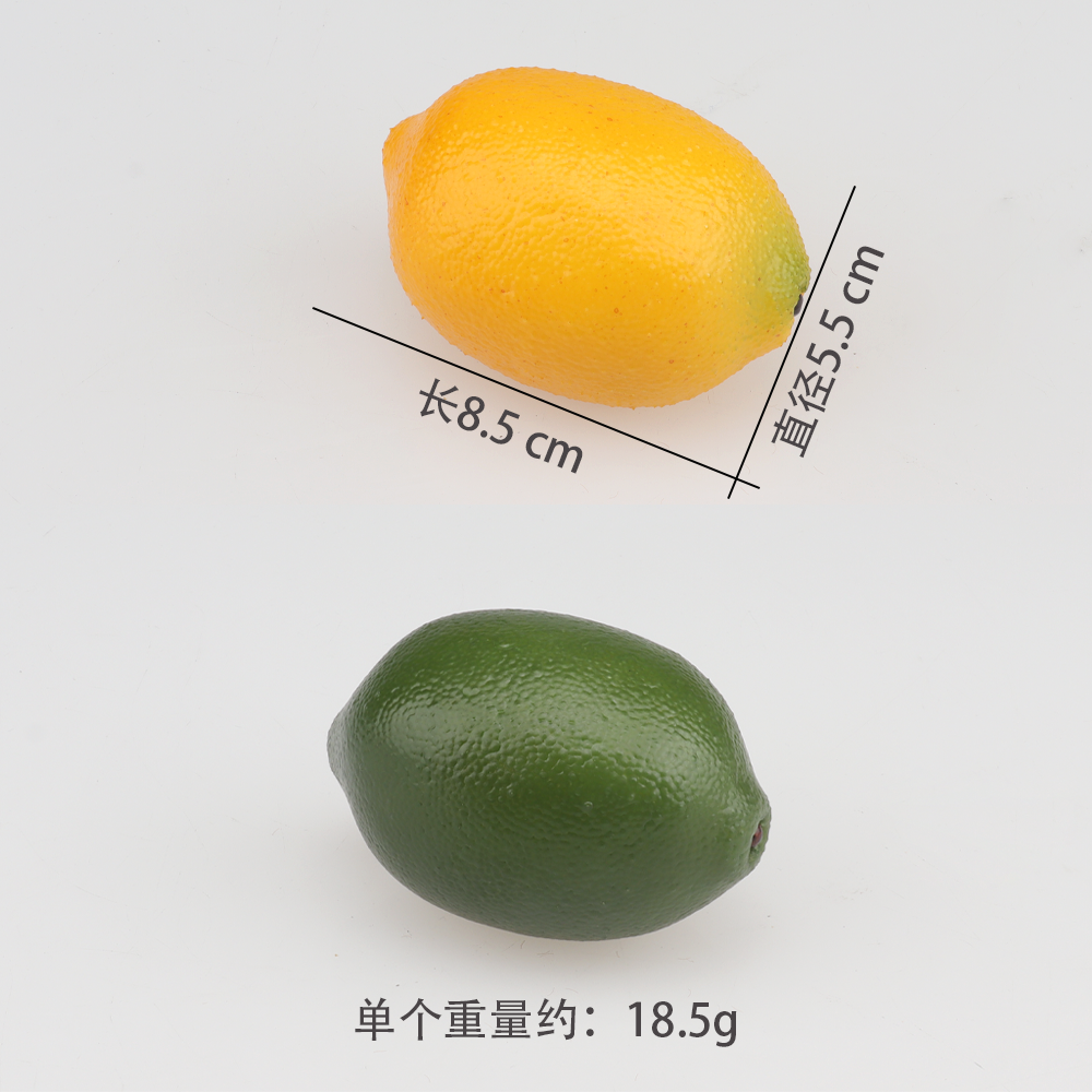 仿真柠檬模型：青柠装饰品，拍照早教两不误