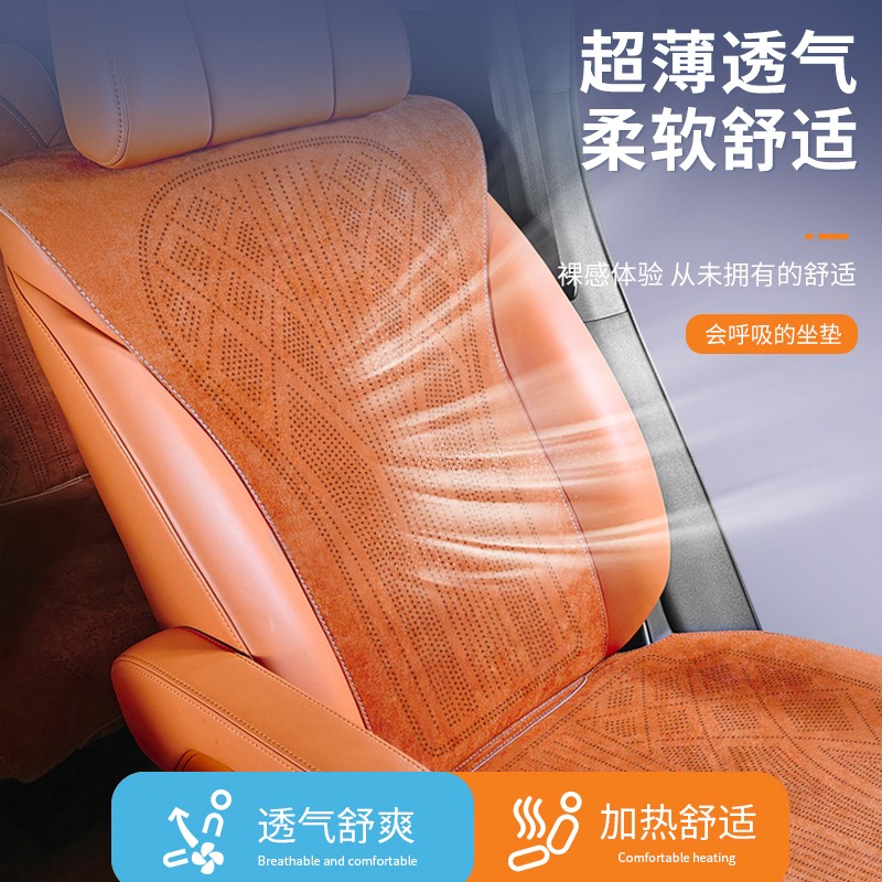 铭途工匠WEY魏派蓝山专用坐垫：四季马鞍垫打孔拉姆斯翻毛皮座椅套，豪车级享受不再是梦！