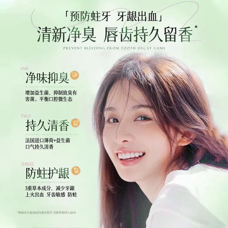 舒客韩国三面牙刷：解锁口腔清洁新境界，告别烟渍难题！