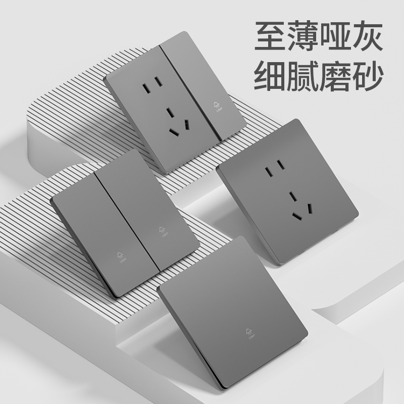 国际电工86型五孔Type-C插座：家里插座怎么选？这波真香了！⚡