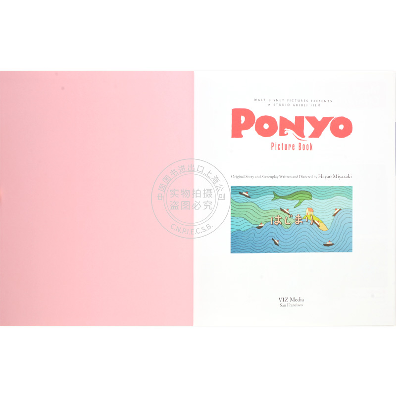 为什么《悬崖上的金鱼姬》（Ponyo）如此受欢迎？