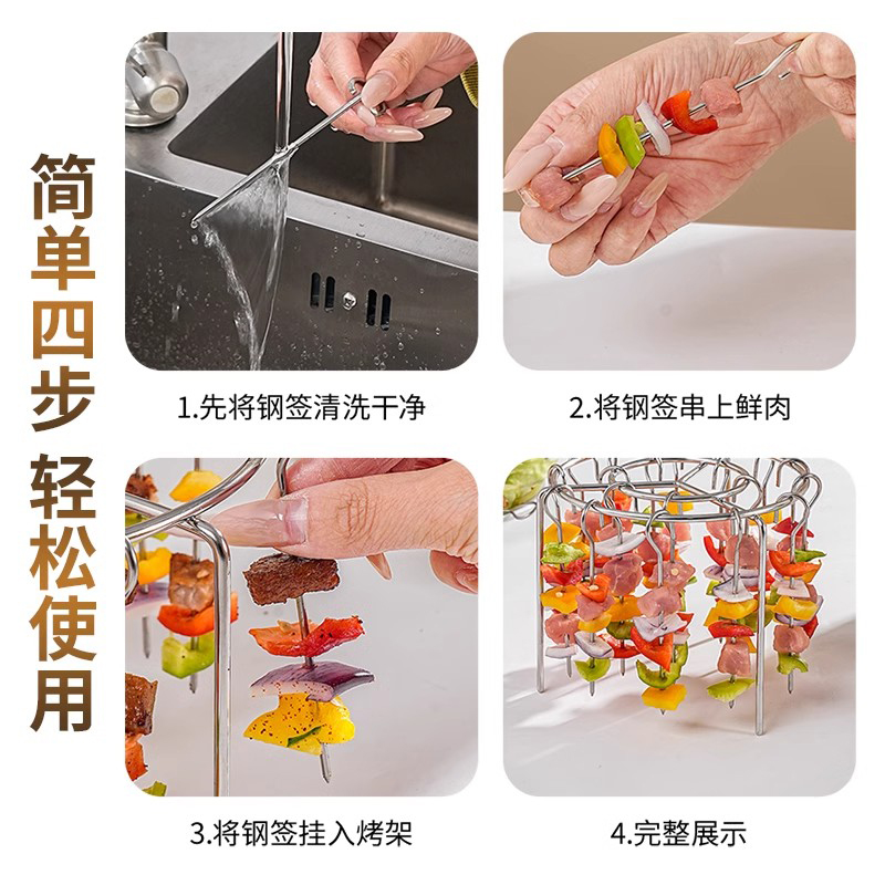 馕坑烤肉架不锈钢吊炉羊蝎子签子羊排配件鸡腿鸡翅电烤箱烤肉签子：烧烤达人的终极装备清单！