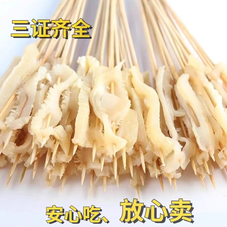 如何选择最适合自己的冷锅串串牛肚小串？