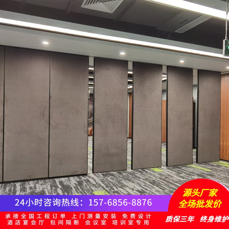 酒店包厢神器！移动折叠隔音门板吊轨，颜值与功能并存！