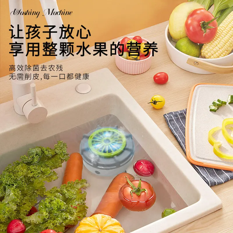 果蔬清洗机：告别农残，守护全家健康的厨房神器✨